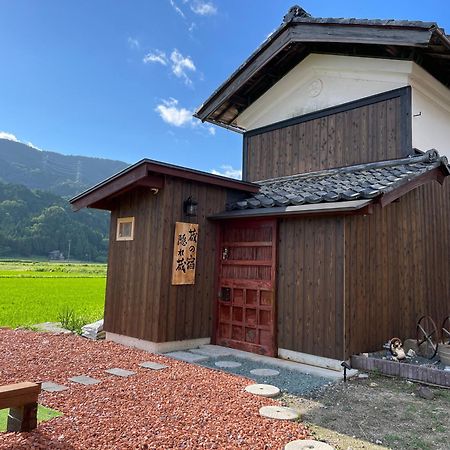 1日1組限定 1棟貸切の古民家 蔵の宿 隠れ蔵 Nagahama  Zewnętrze zdjęcie